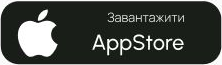 Завантажити в App Store
