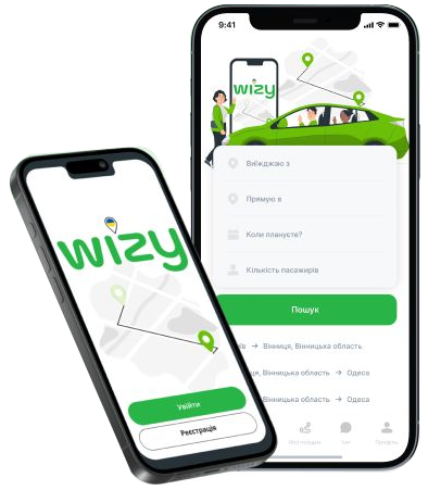 Екрани застосунку Wizy: вхід та пошук попутки